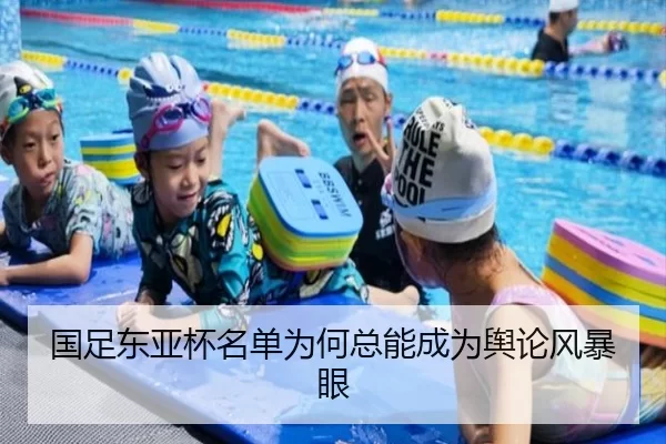 guo-zu-dong-ya-bei-ming-dan-wei-he-zong-neng-cheng-wei-yu-lun-feng-bao-yan-2-553.jpg